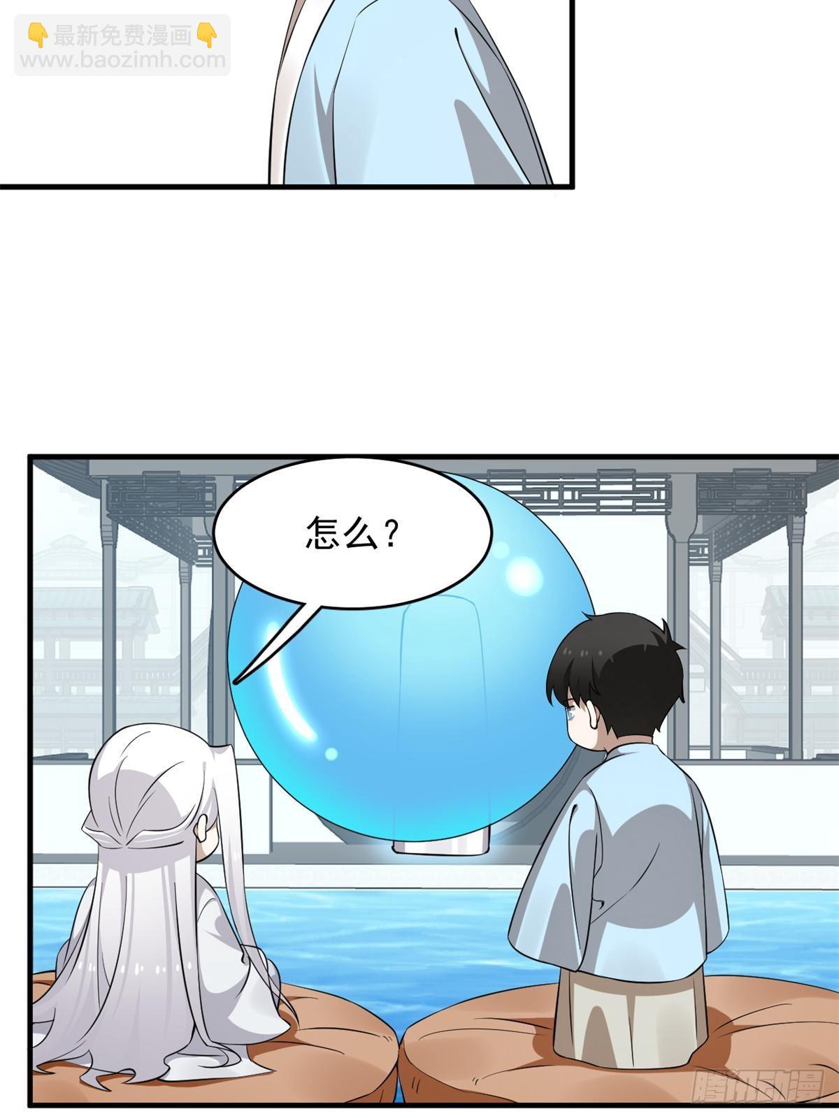 498-第498话