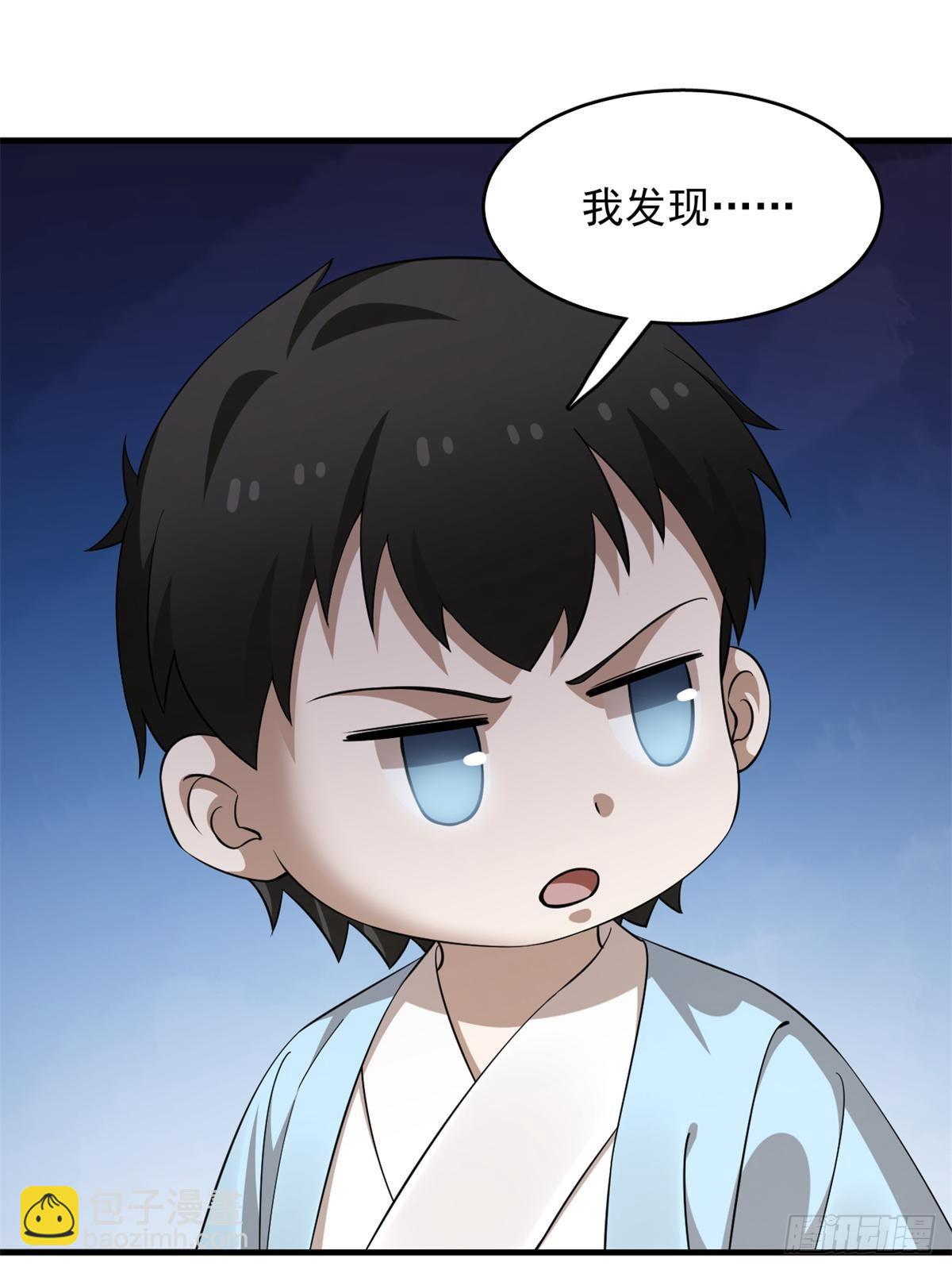 498-第498话
