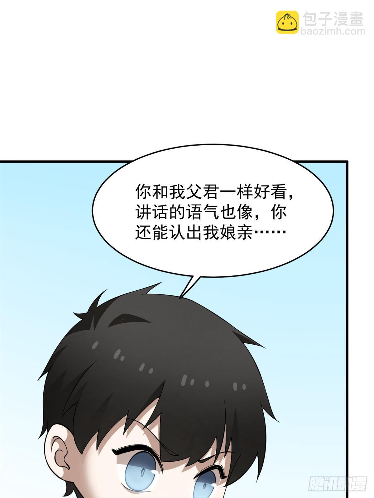 498-第498话