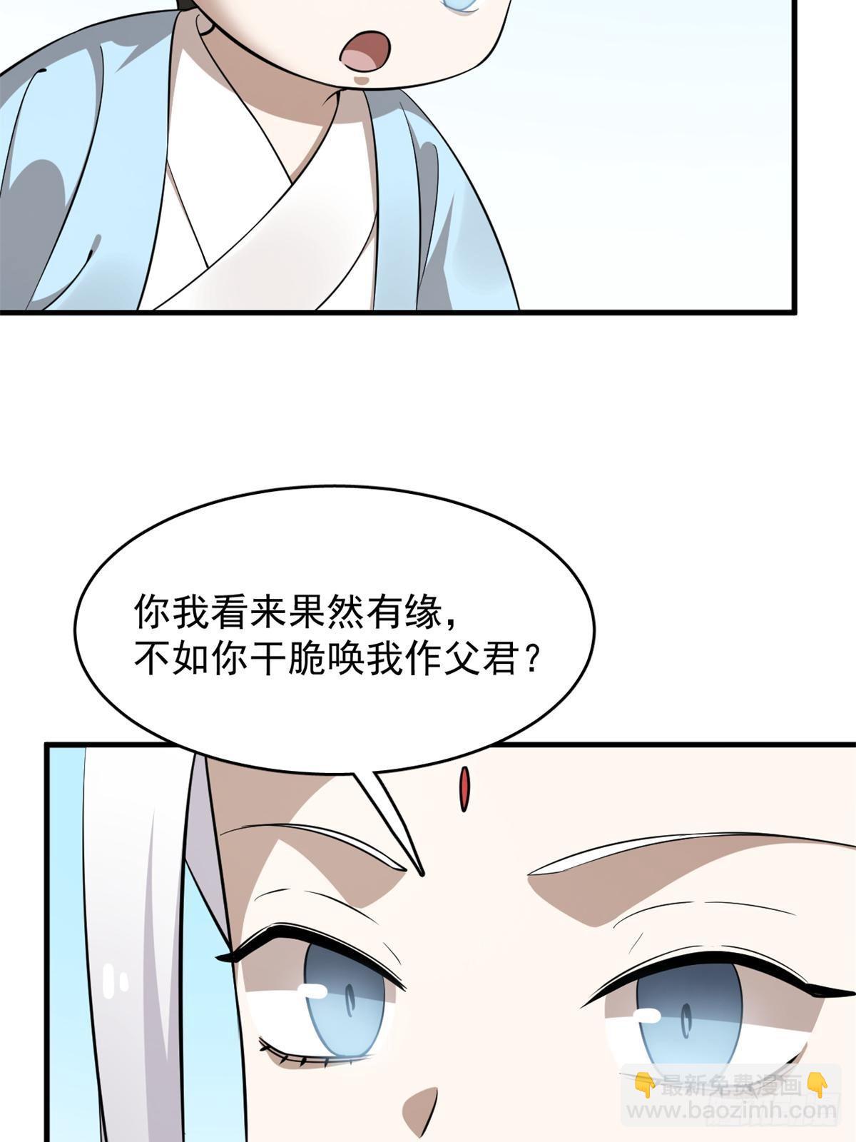 498-第498话