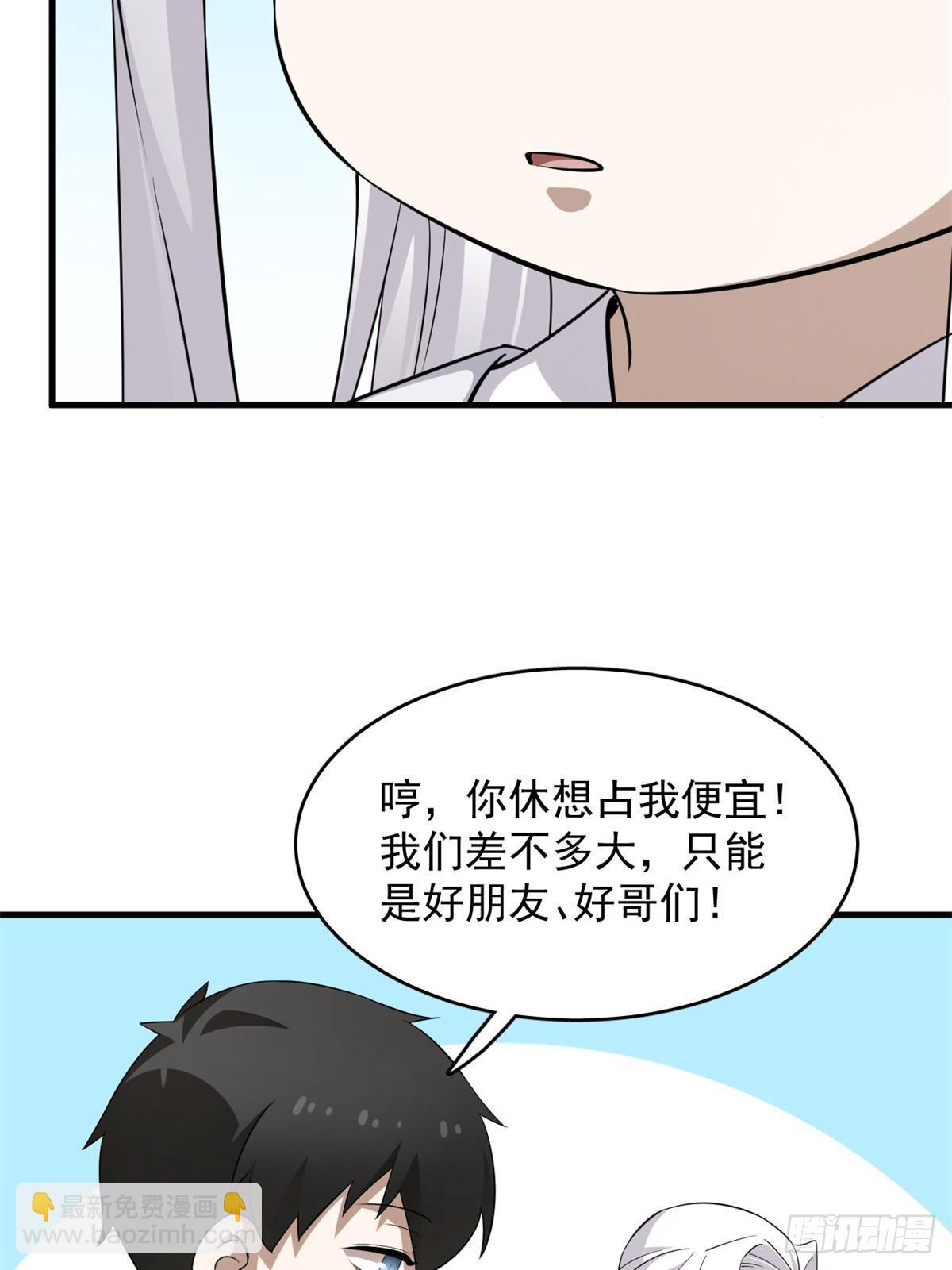 498-第498话