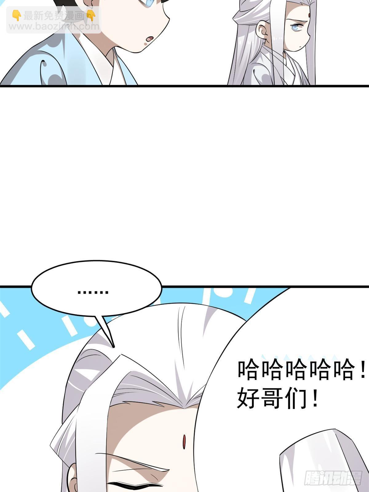 498-第498话