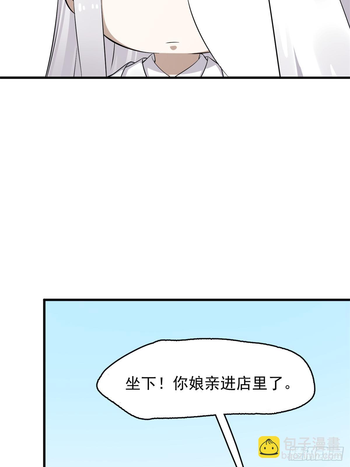 498-第498话
