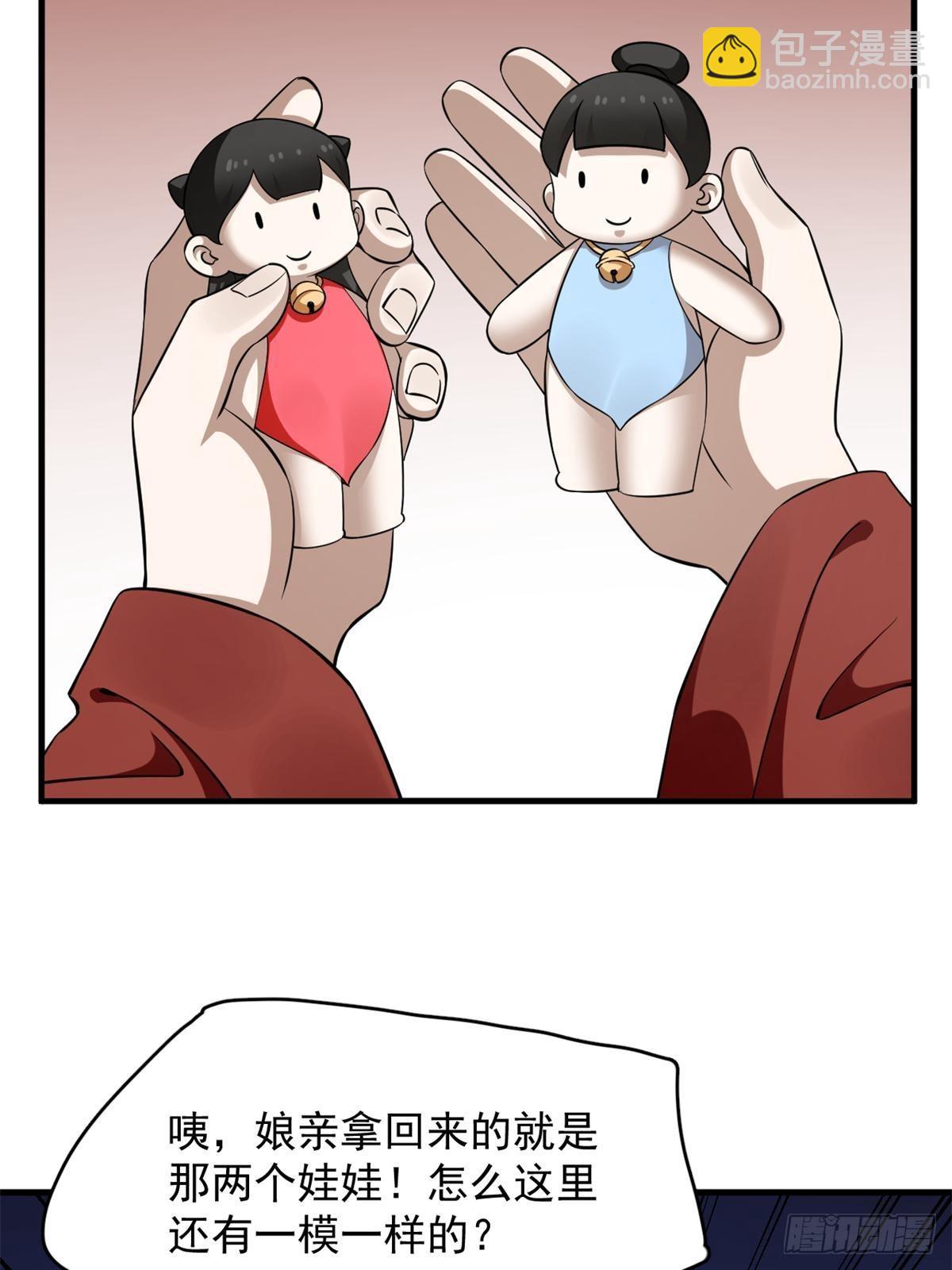 498-第498话