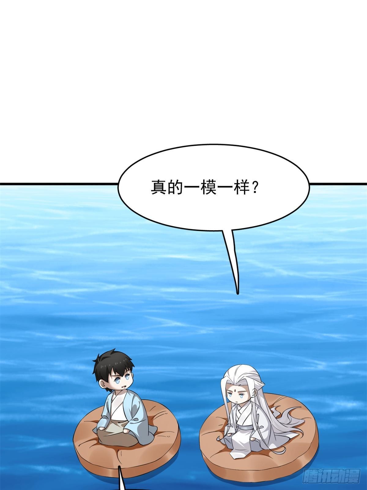 498-第498话
