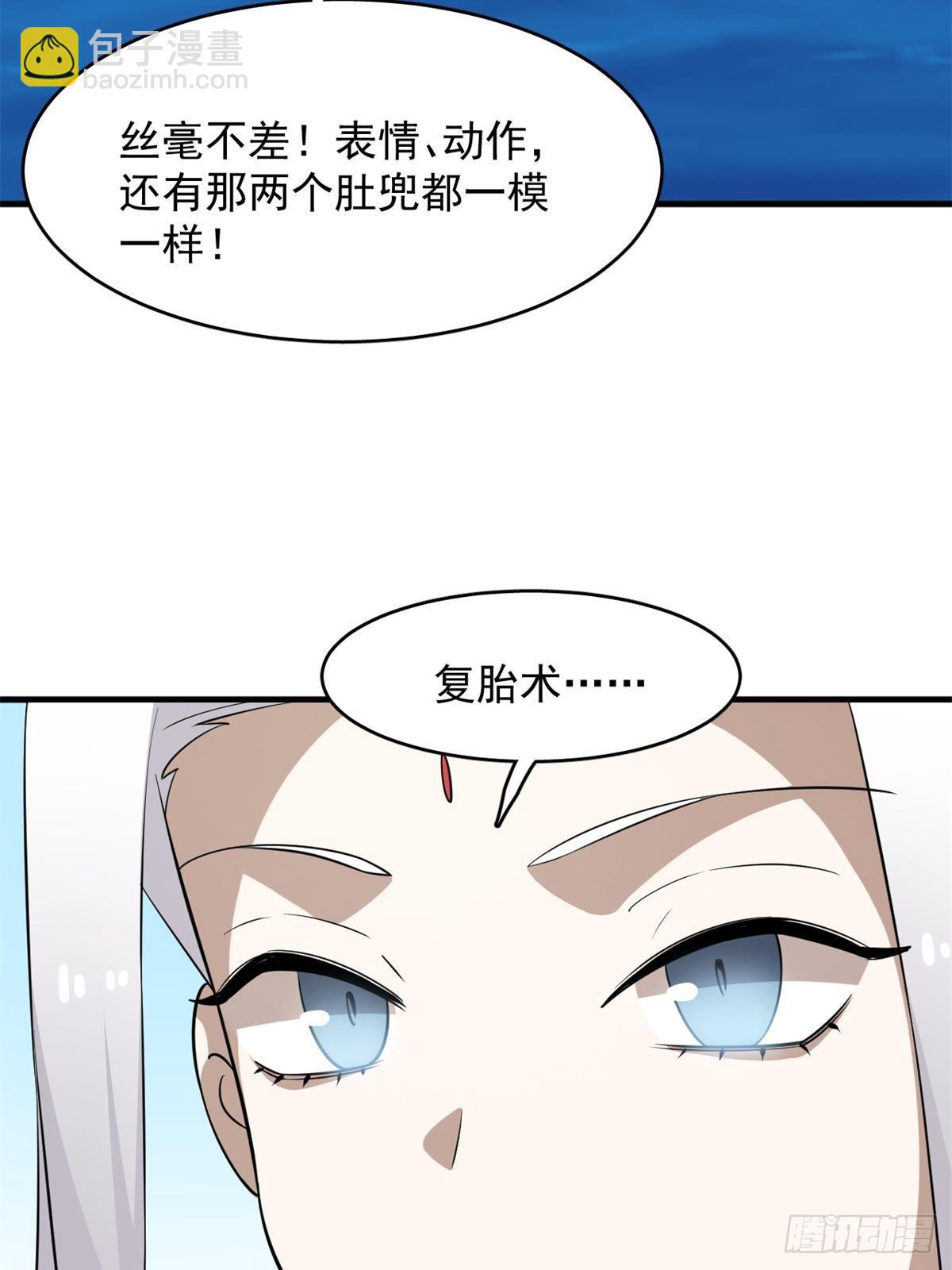 498-第498话