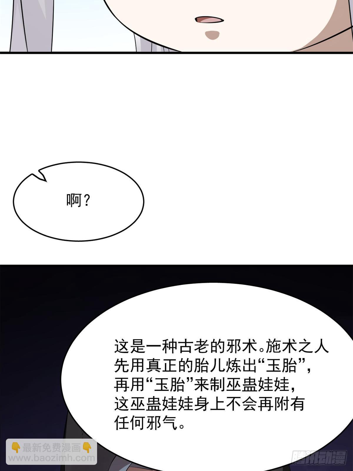 498-第498话