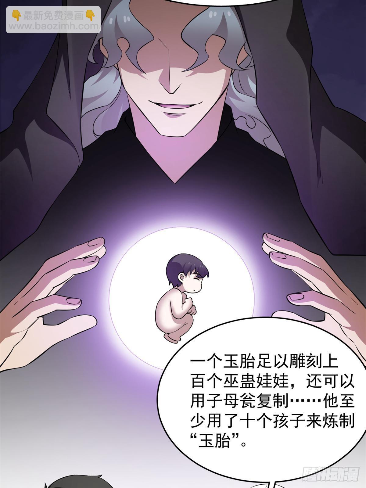 498-第498话