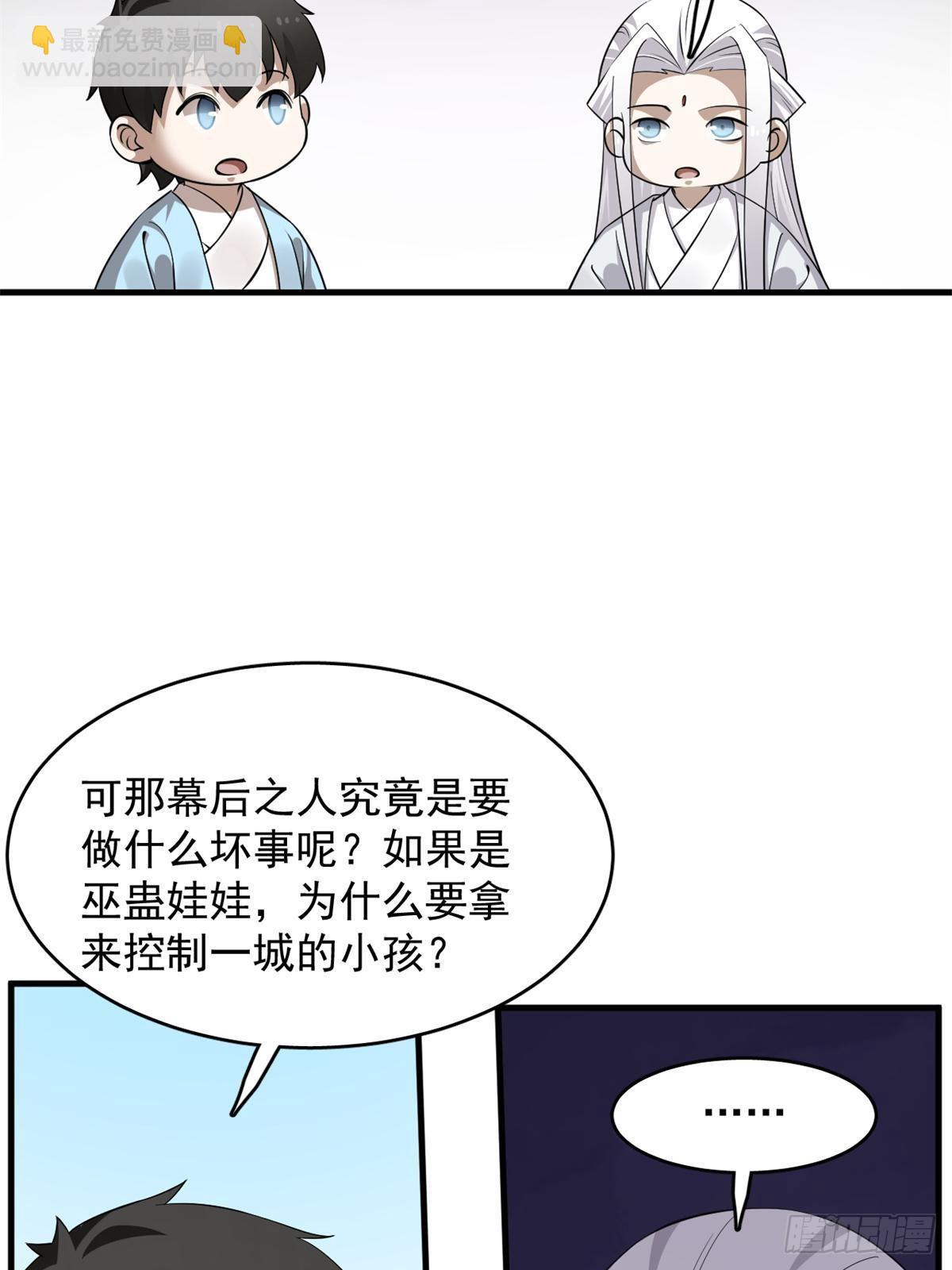 498-第498话