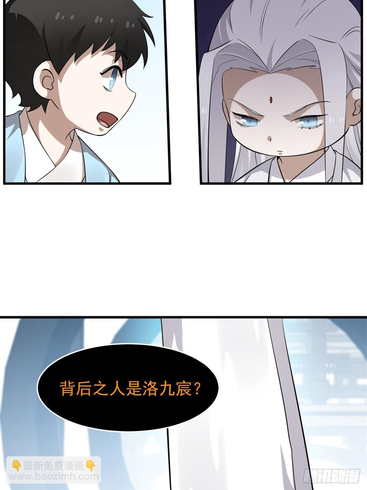 498-第498话