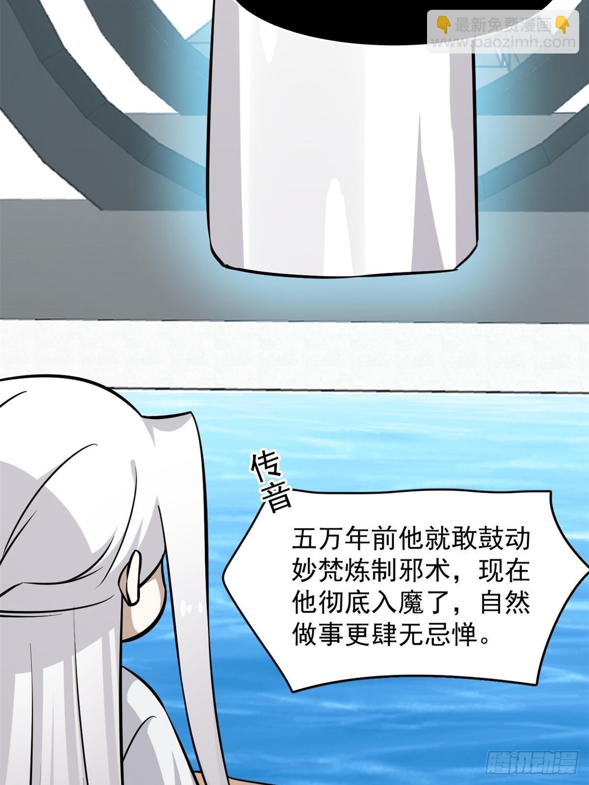 498-第498话