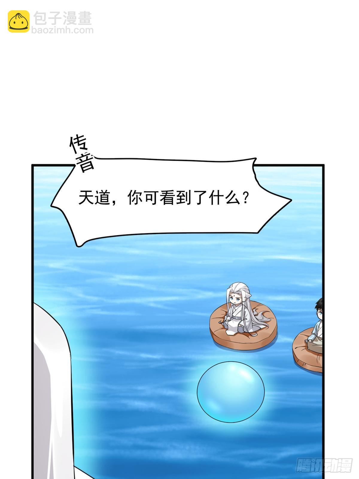 498-第498话