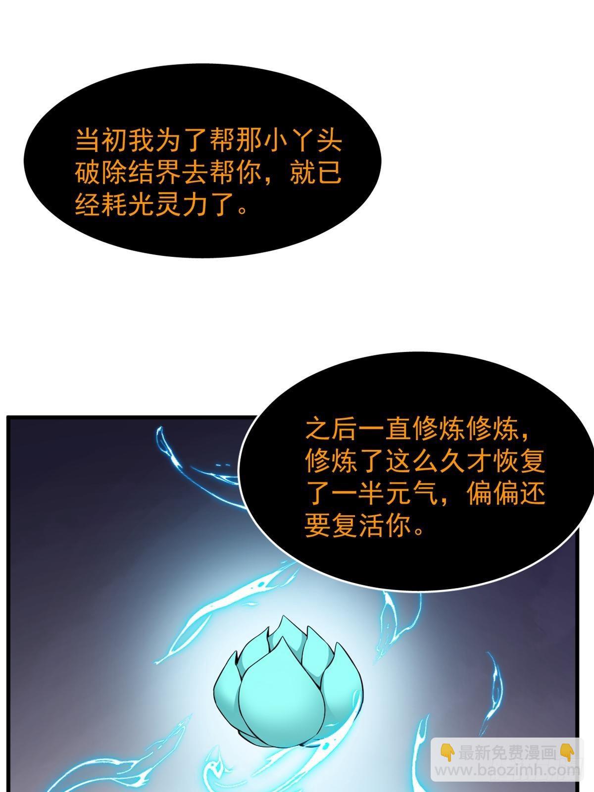 498-第498话