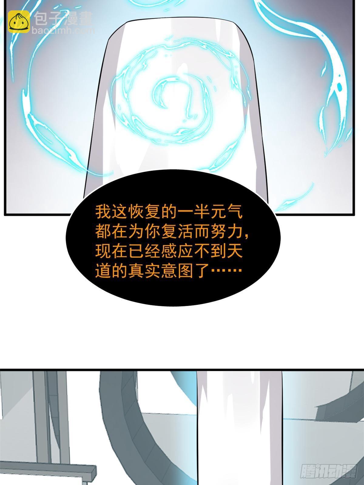 498-第498话