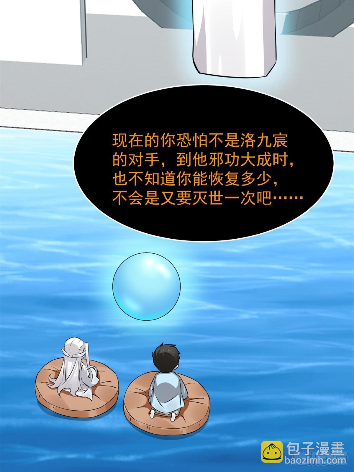 498-第498话