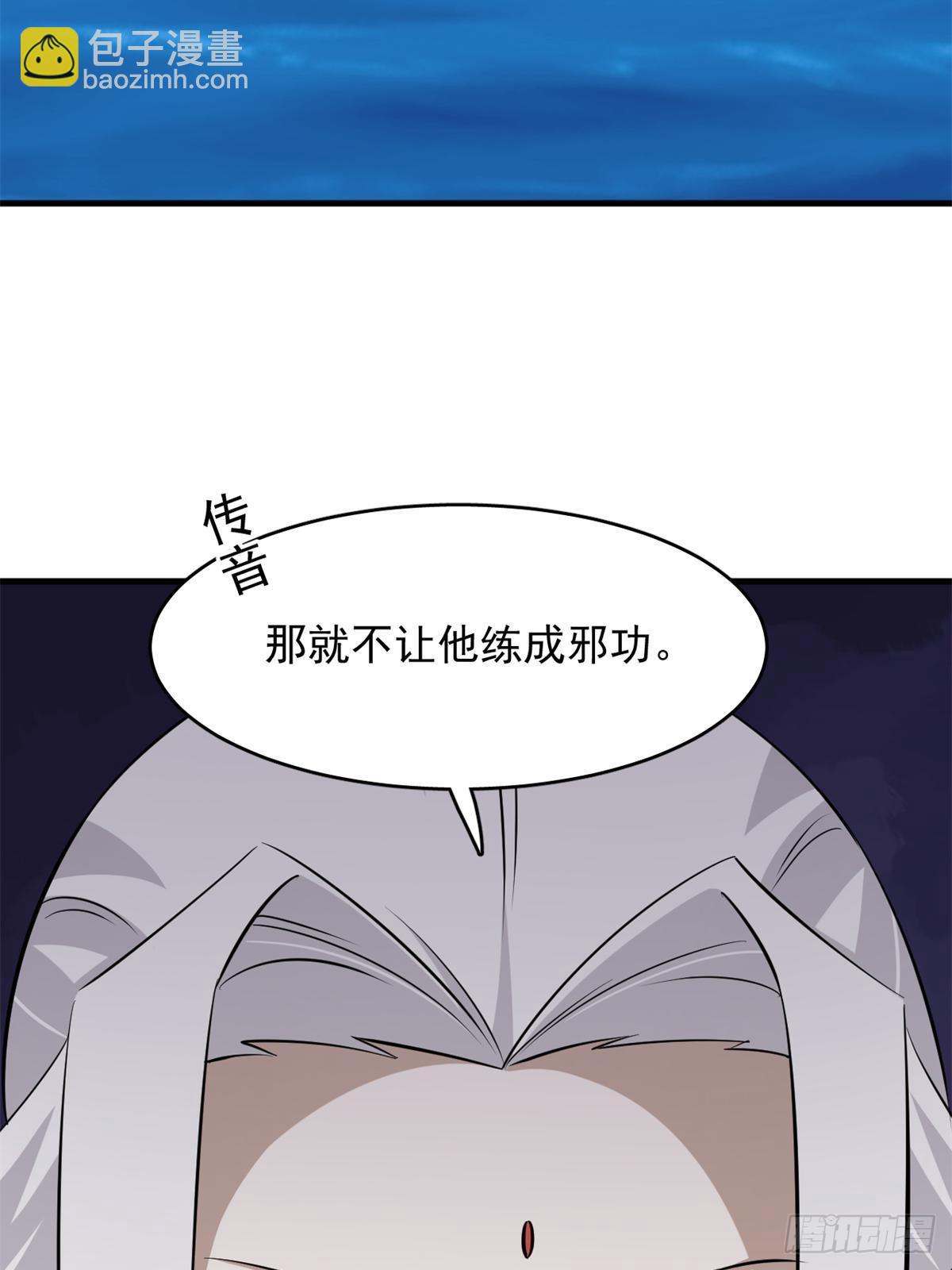 498-第498话