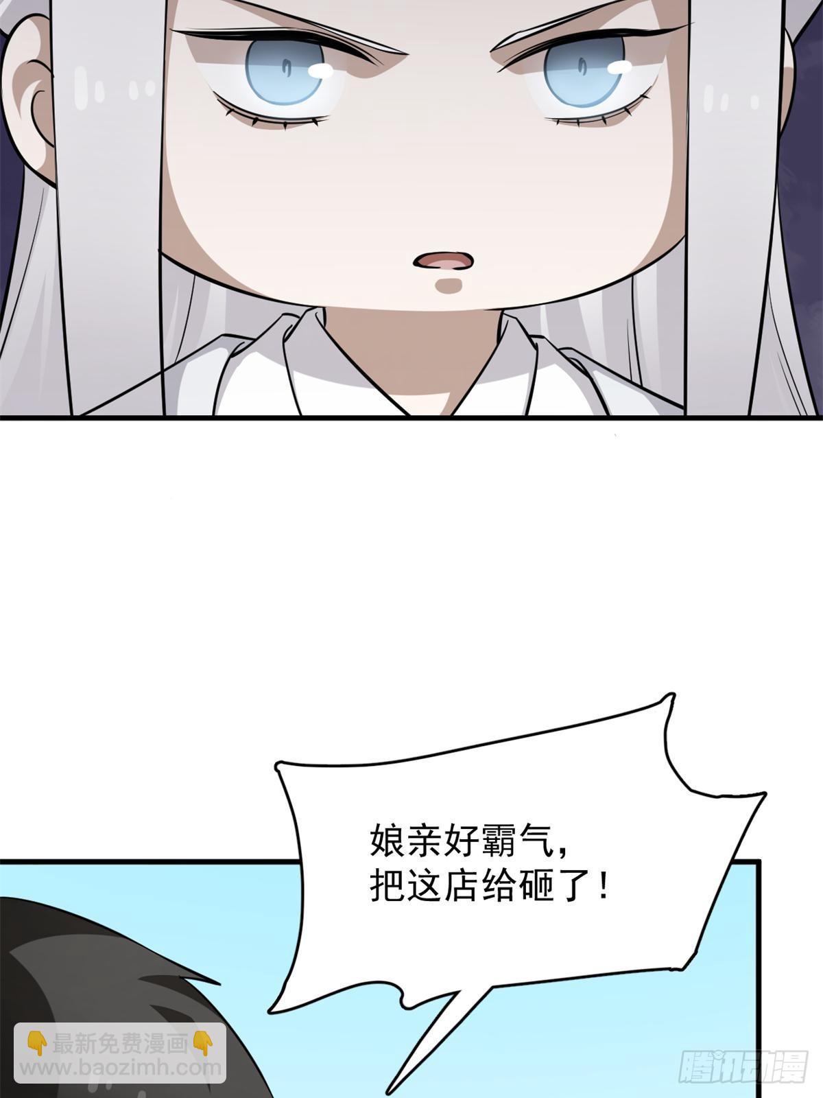498-第498话