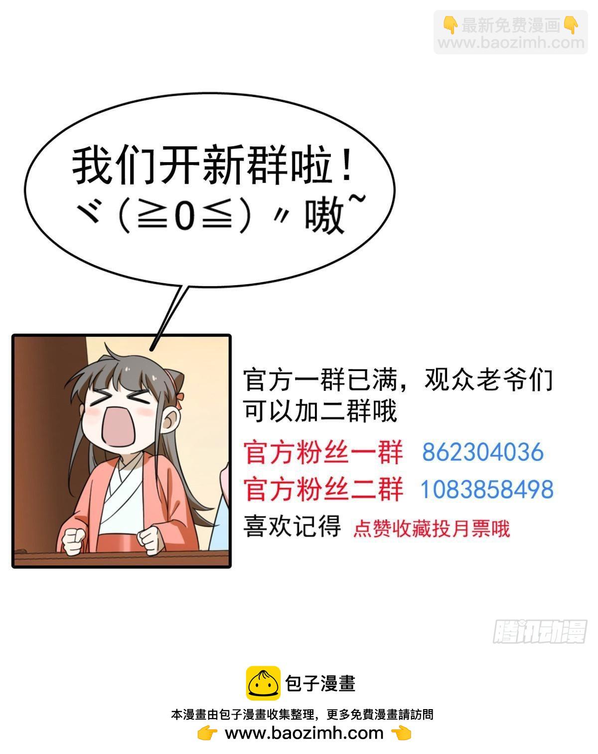 498-第498话