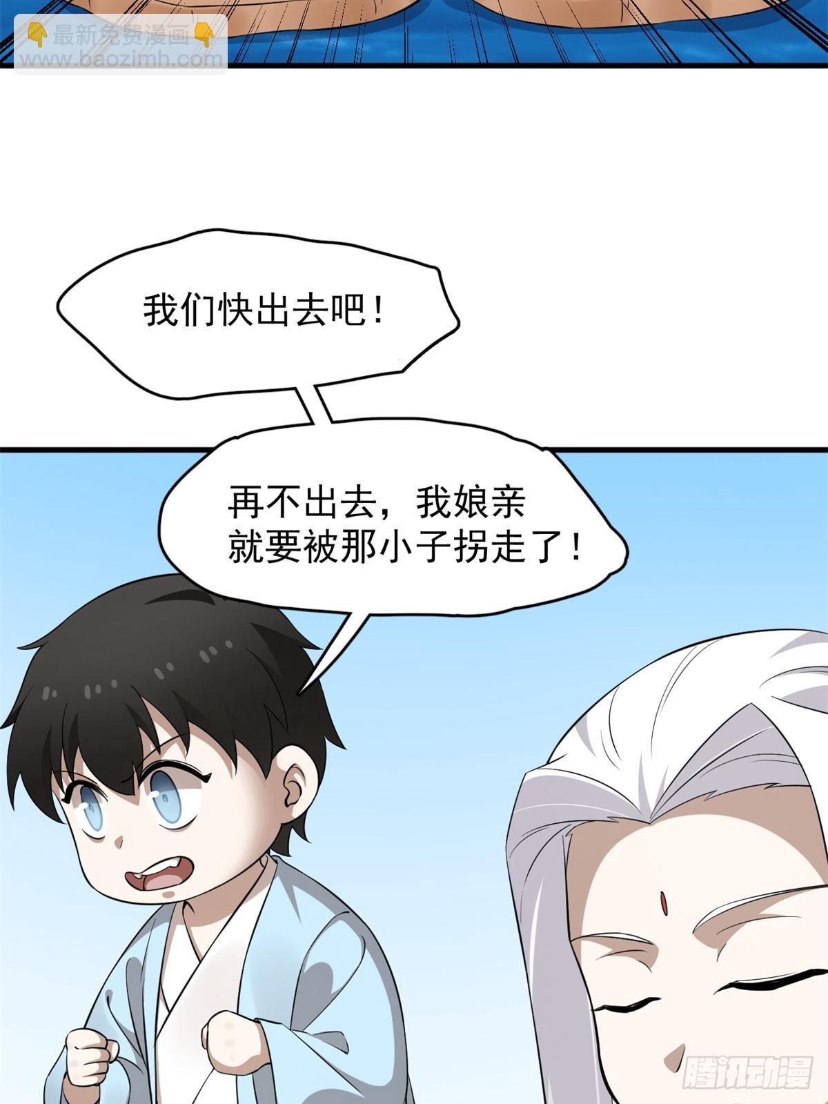 498-第498话