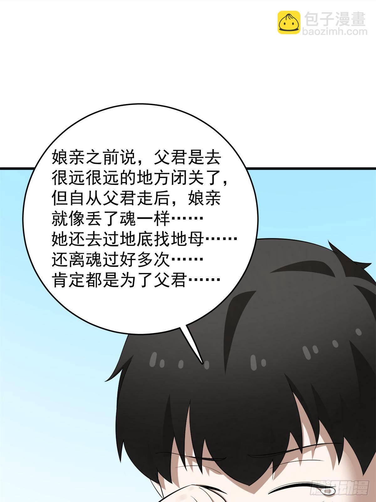 500-第500话