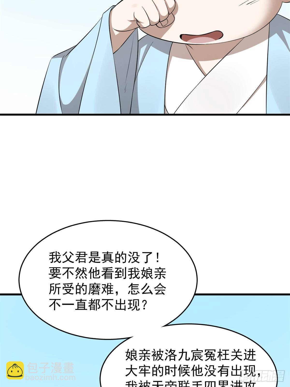 500-第500话