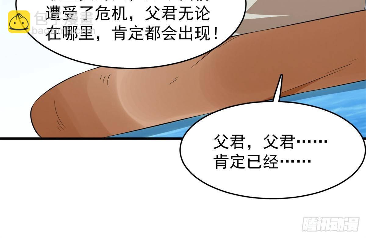 500-第500话