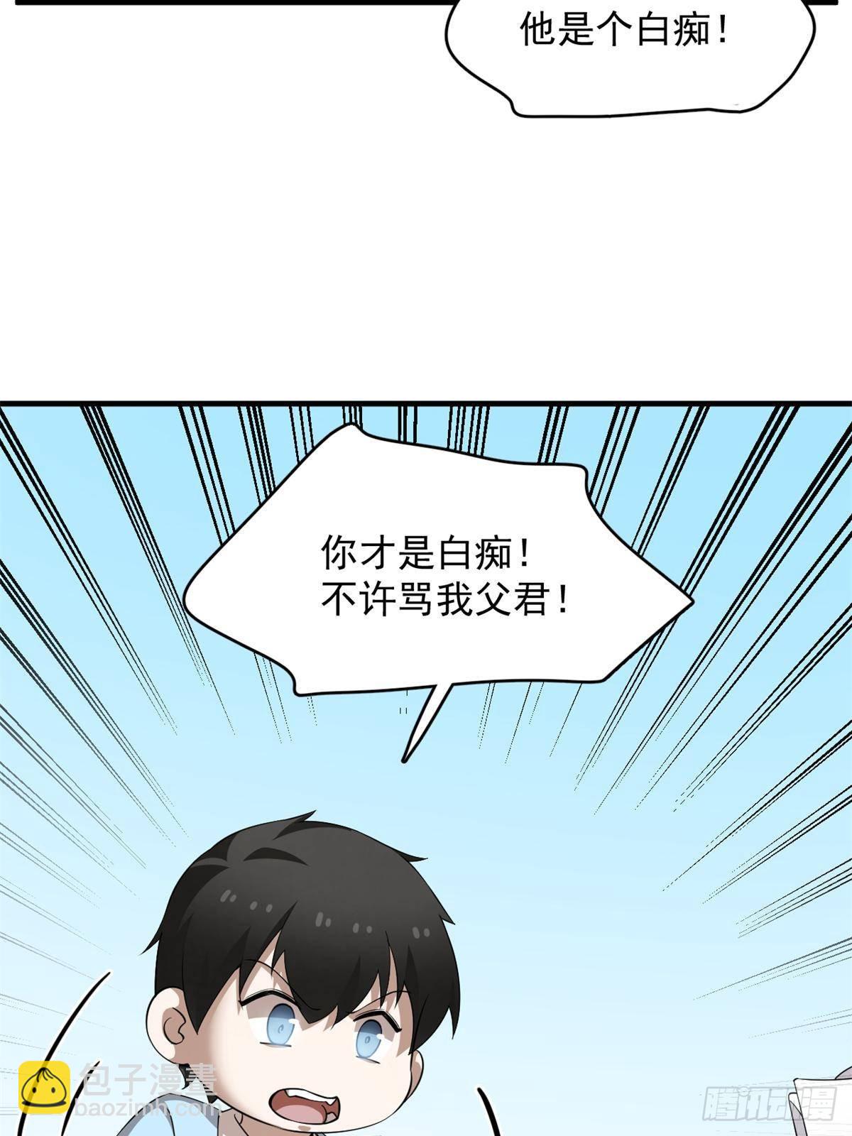 500-第500话