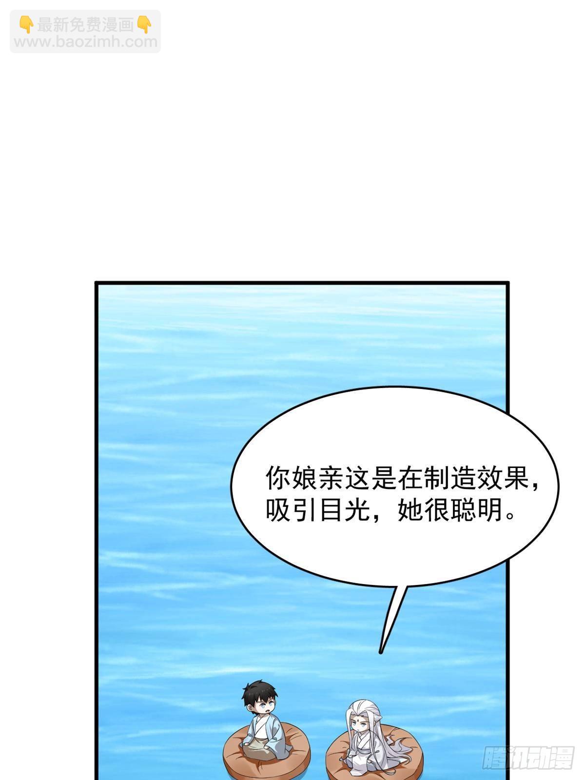 500-第500话