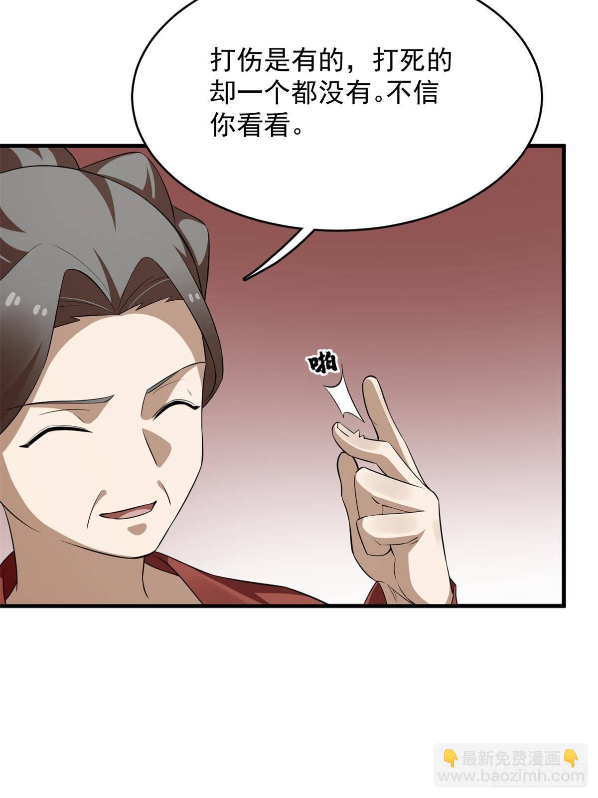 500-第500话