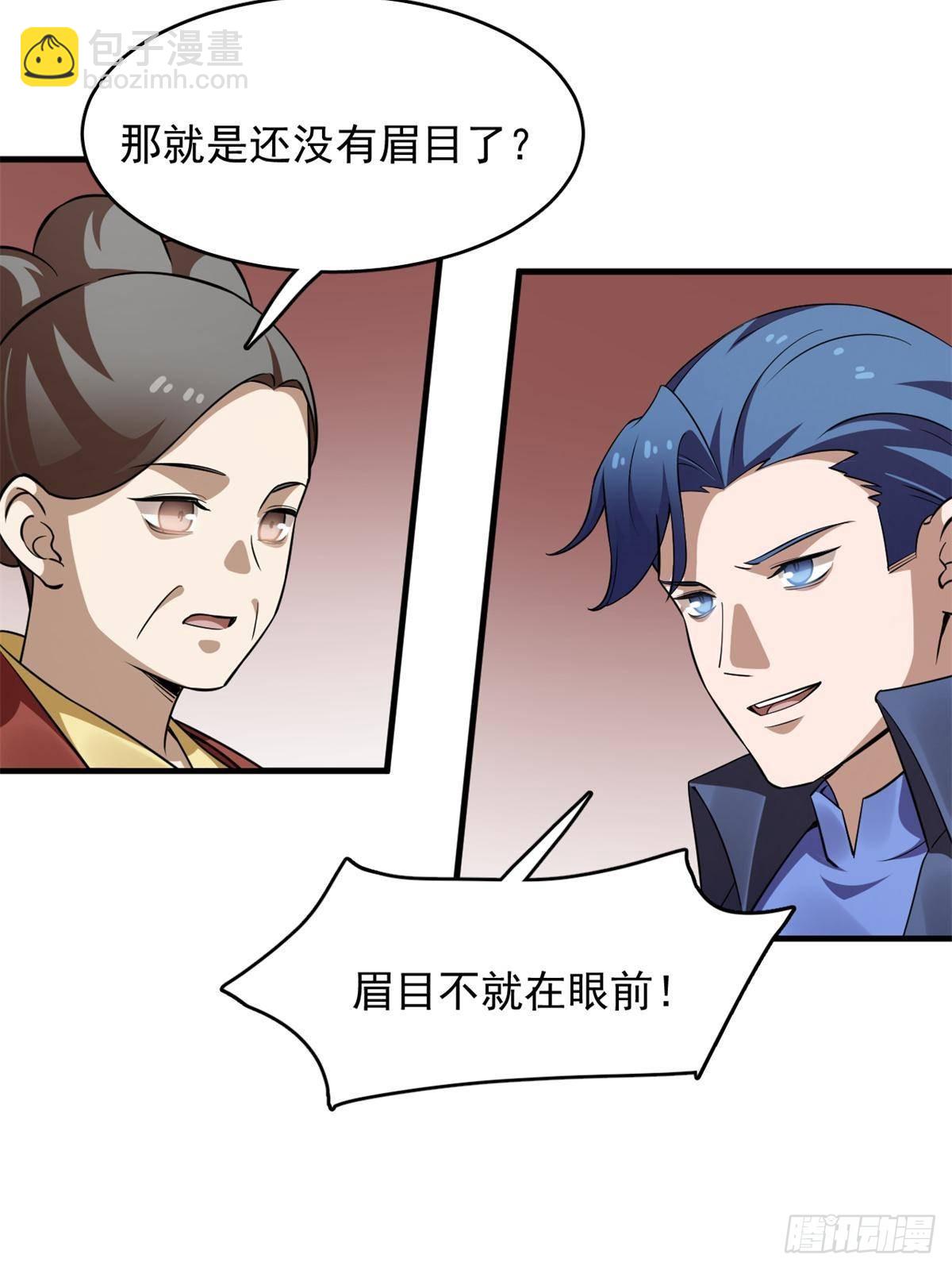 500-第500话