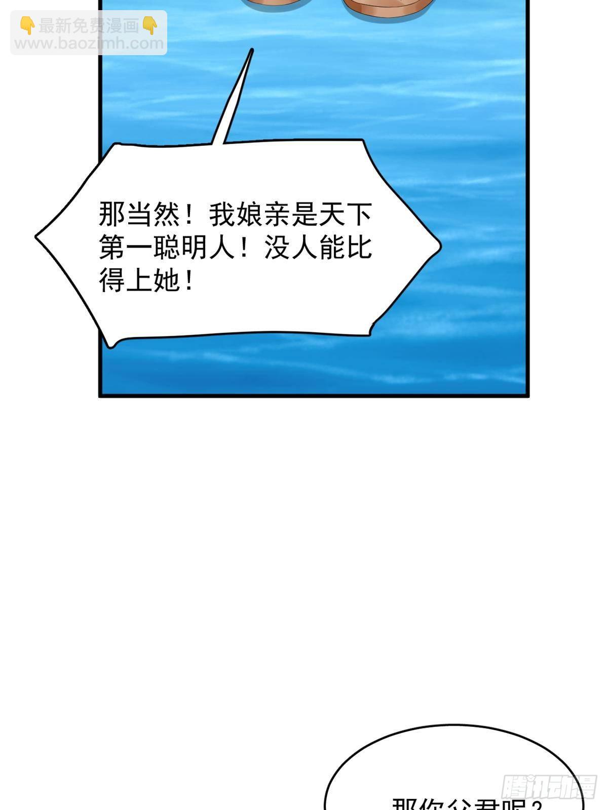 500-第500话