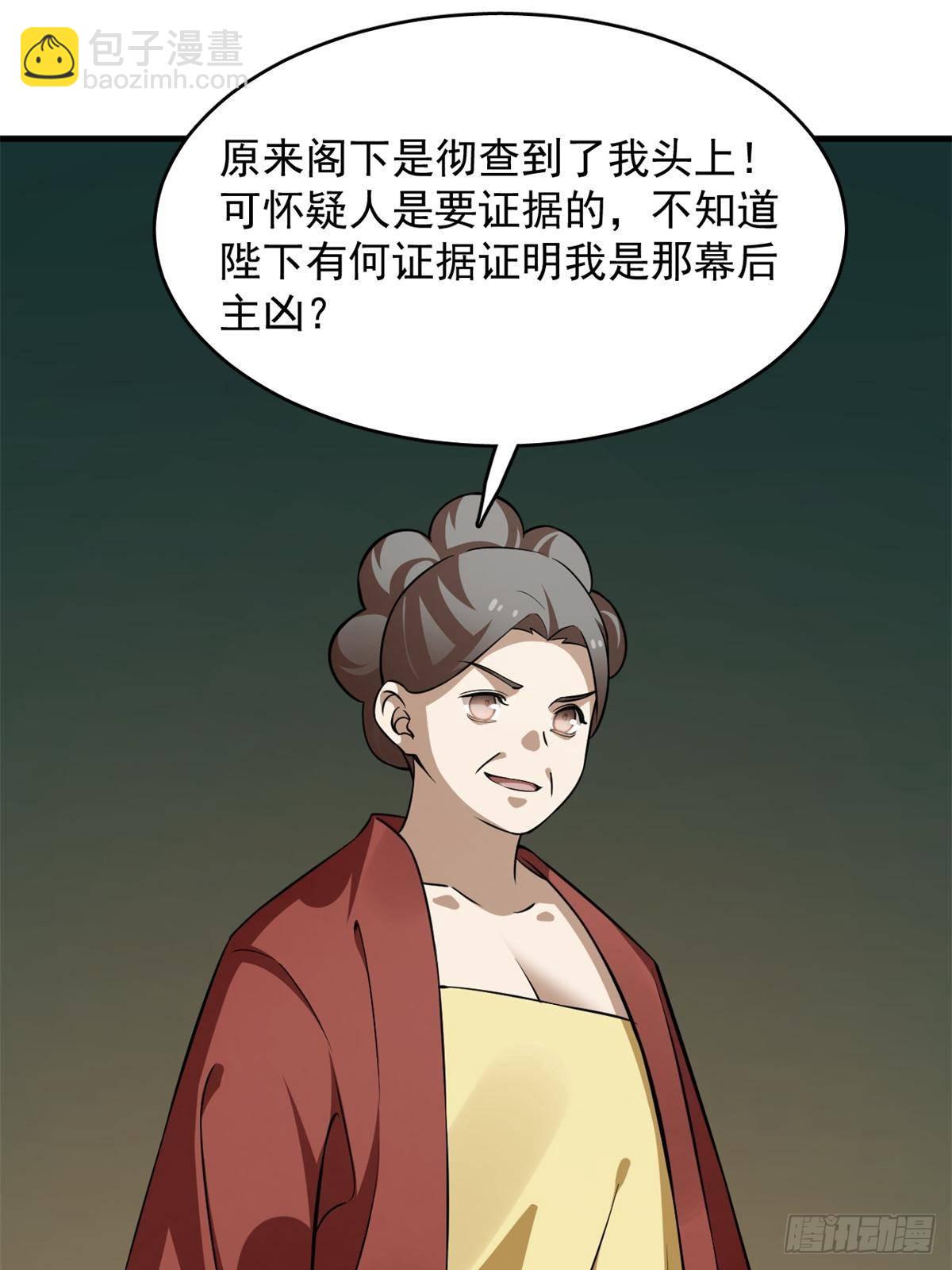 500-第500话