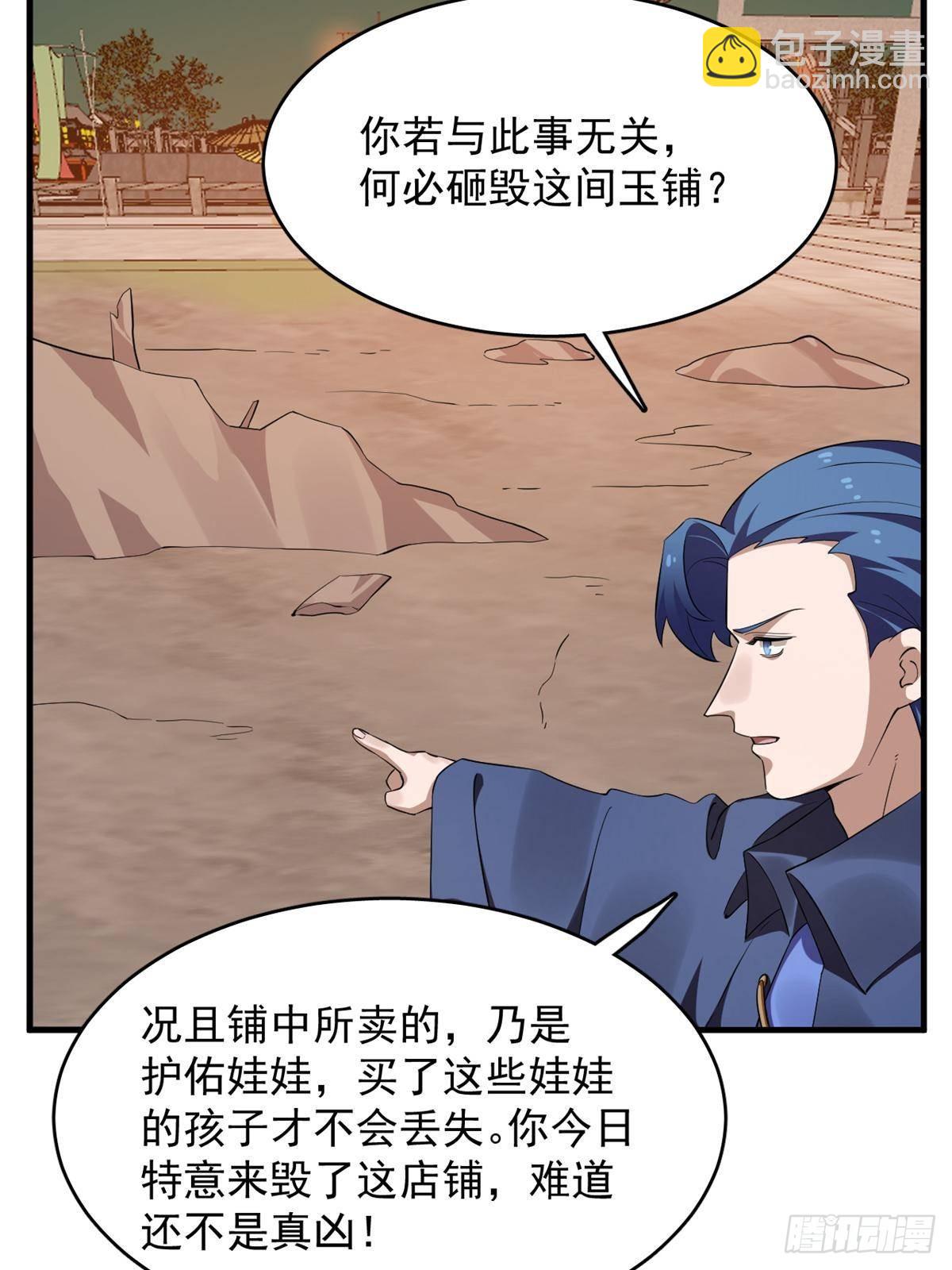 500-第500话