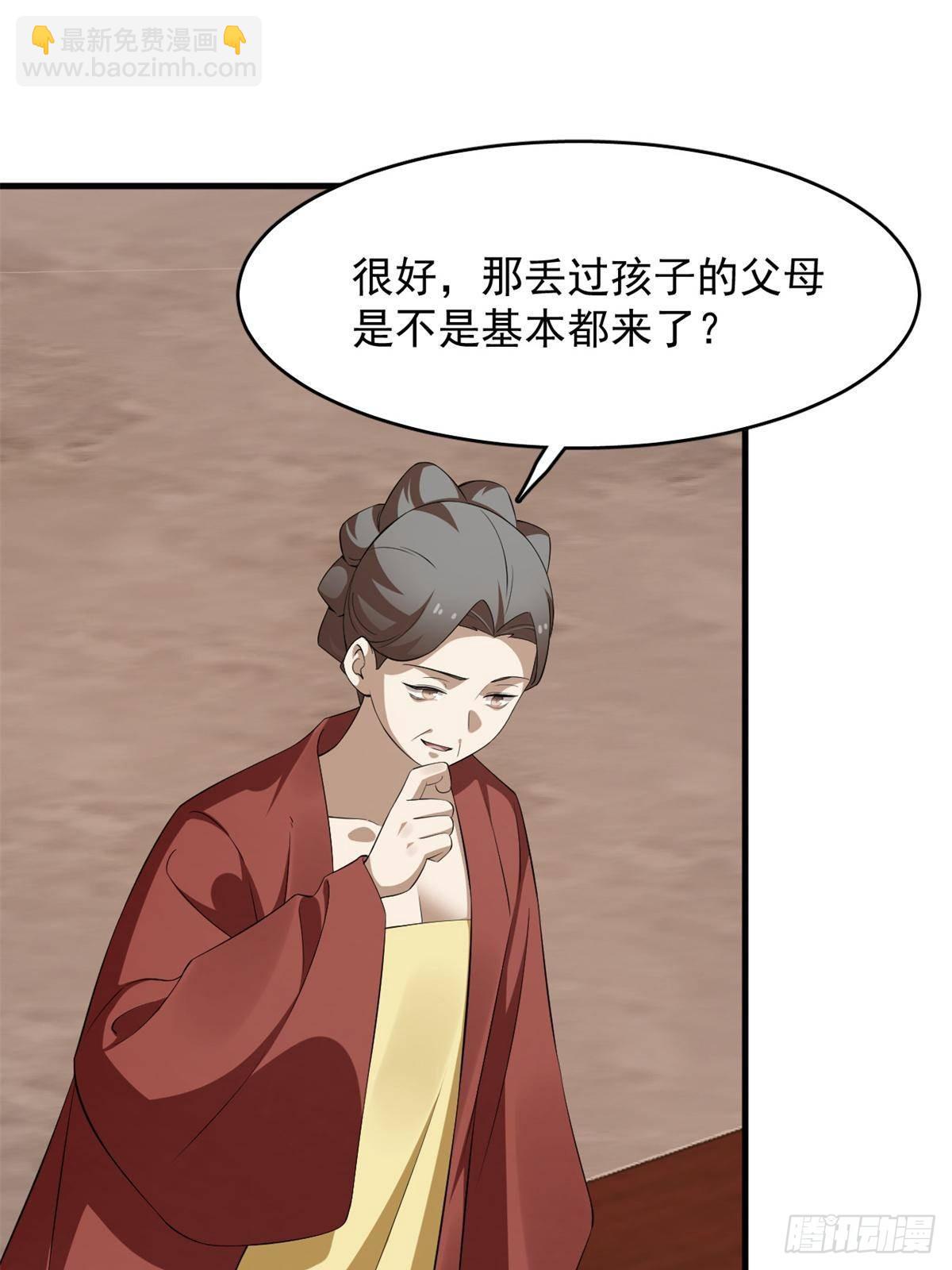 500-第500话