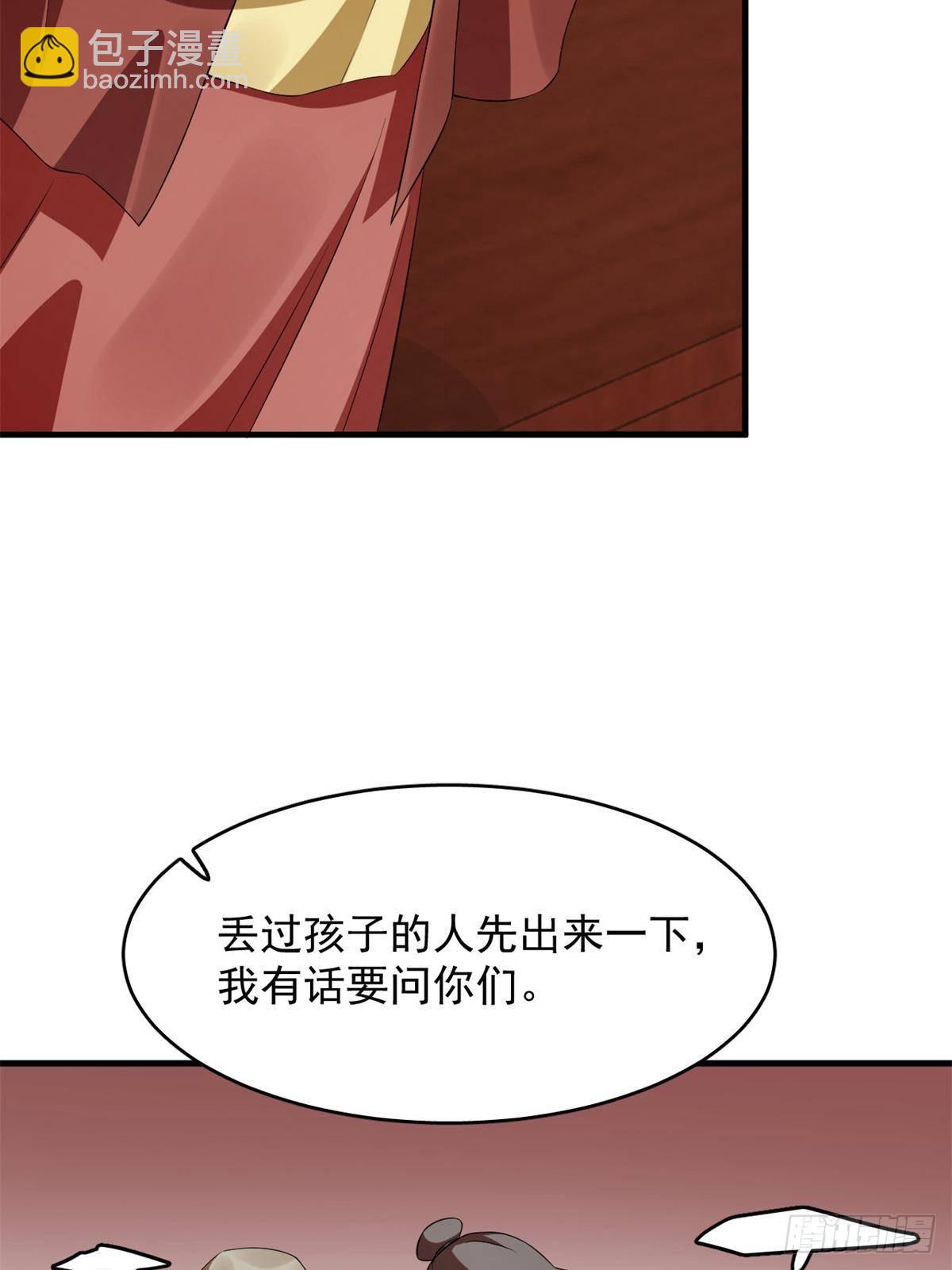 500-第500话