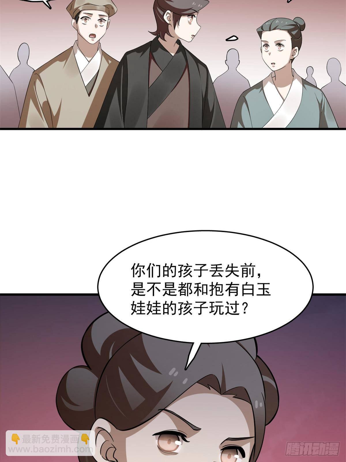 500-第500话