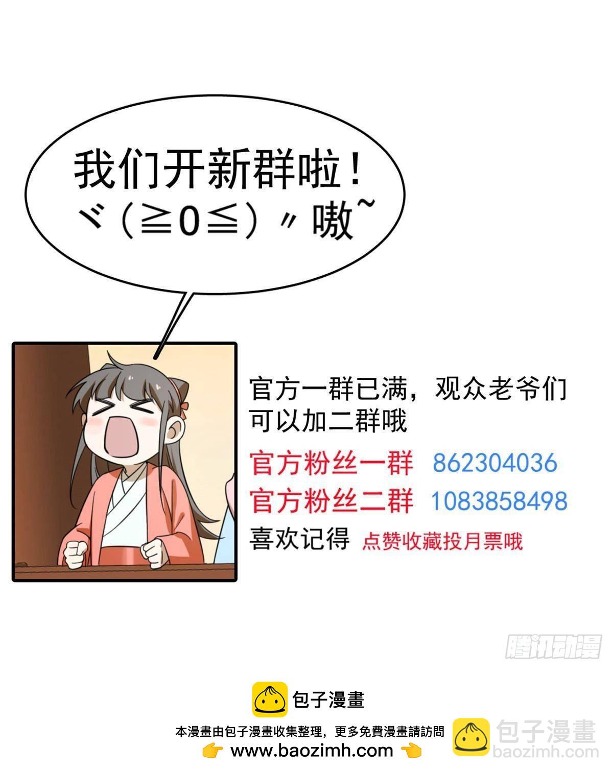 500-第500话