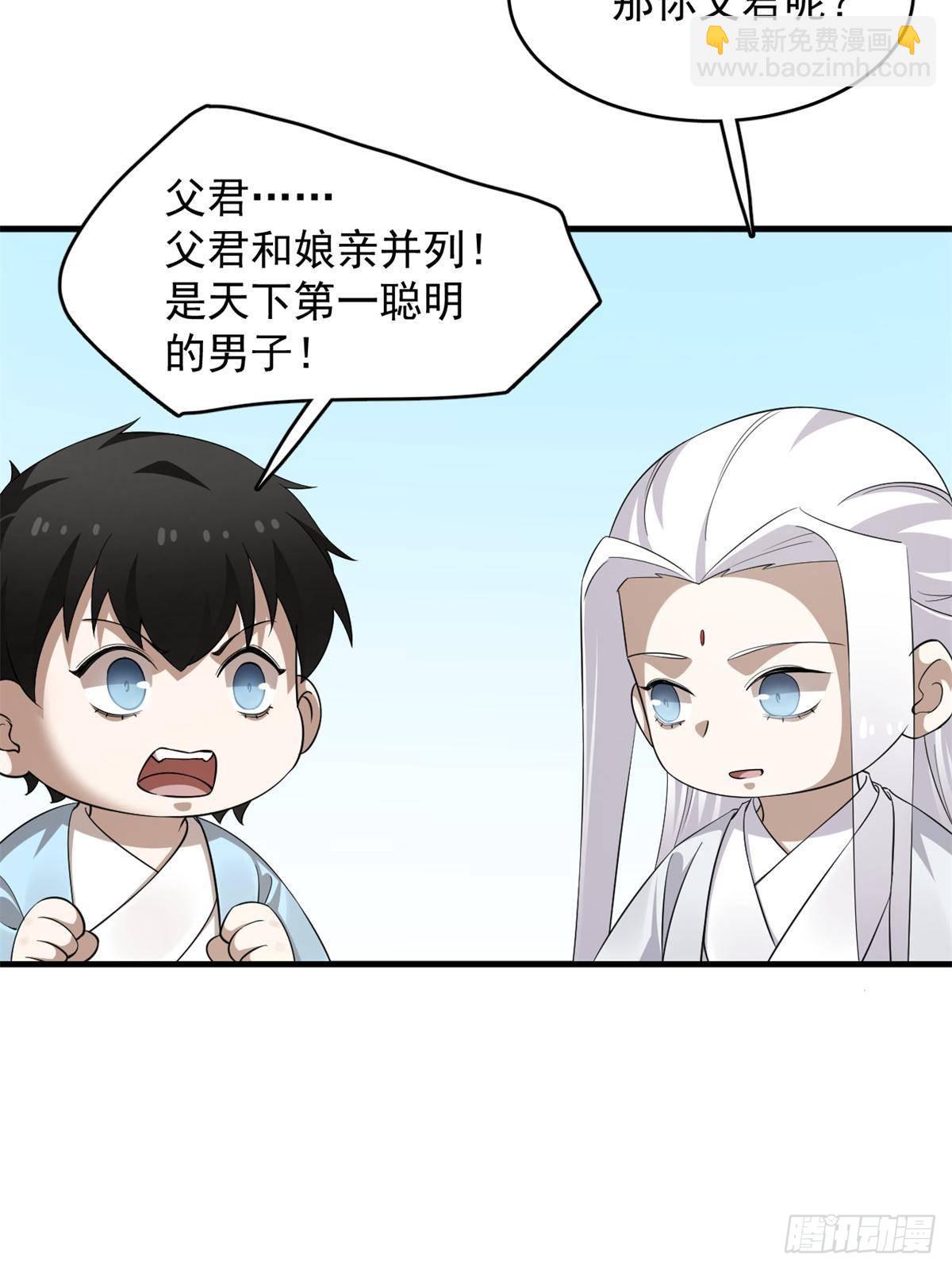 500-第500话