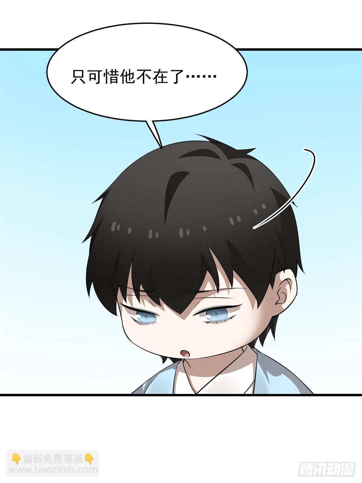 500-第500话