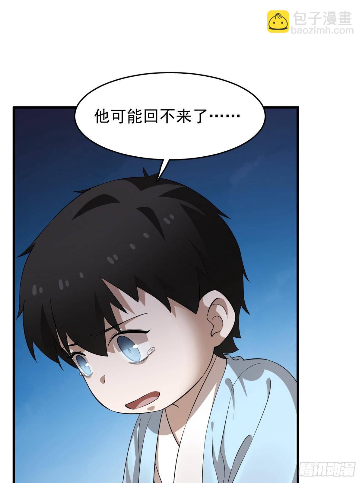 500-第500话