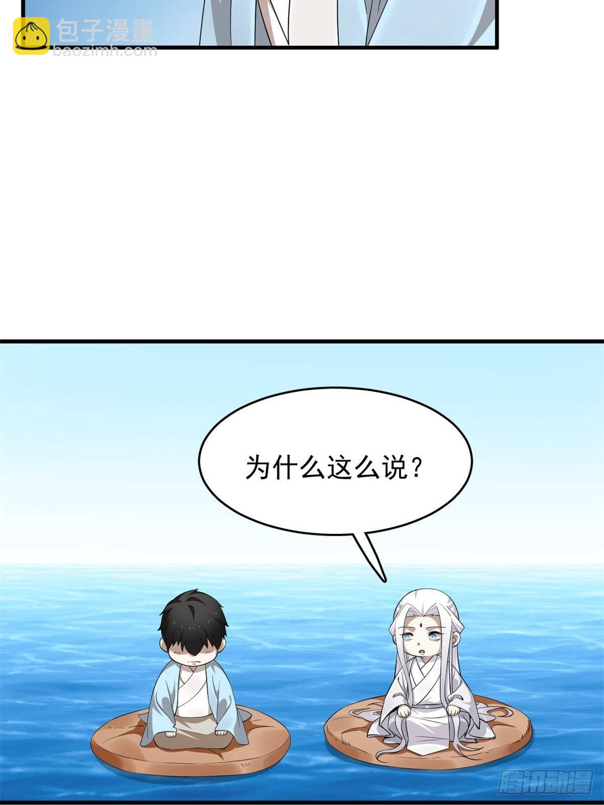 500-第500话