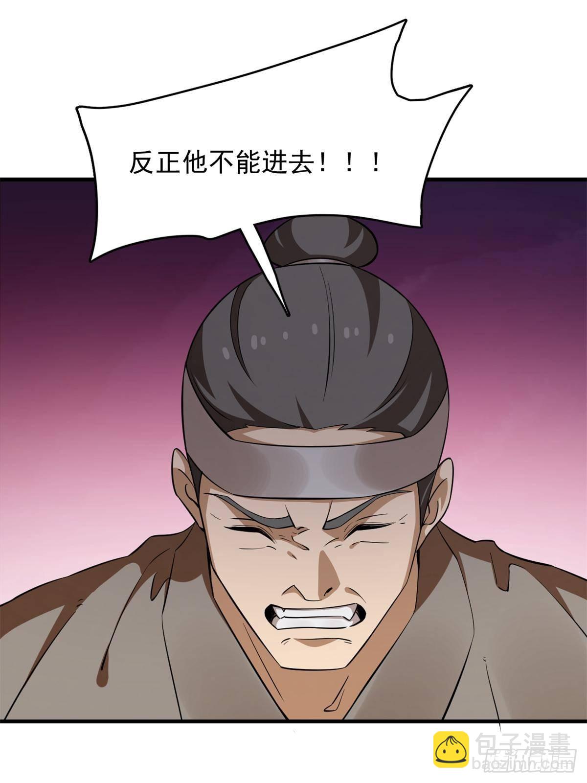 502(1/2)-第502话
