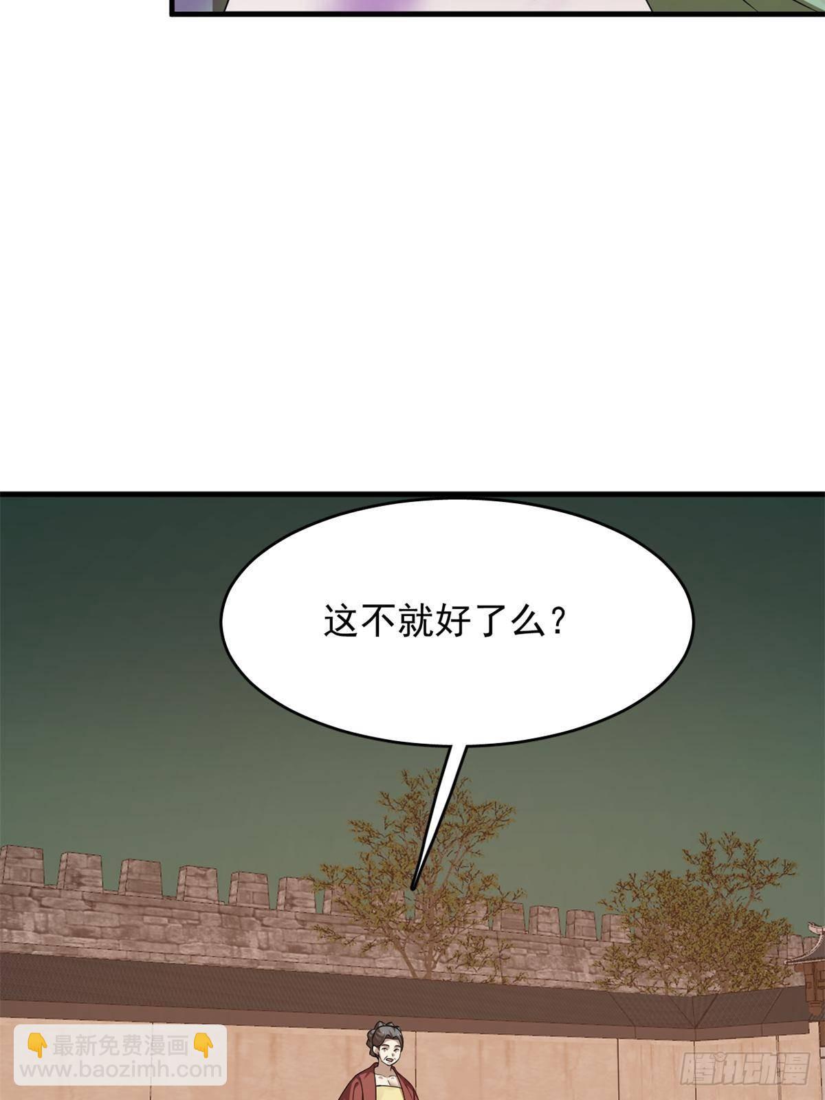 502(1/2)-第502话