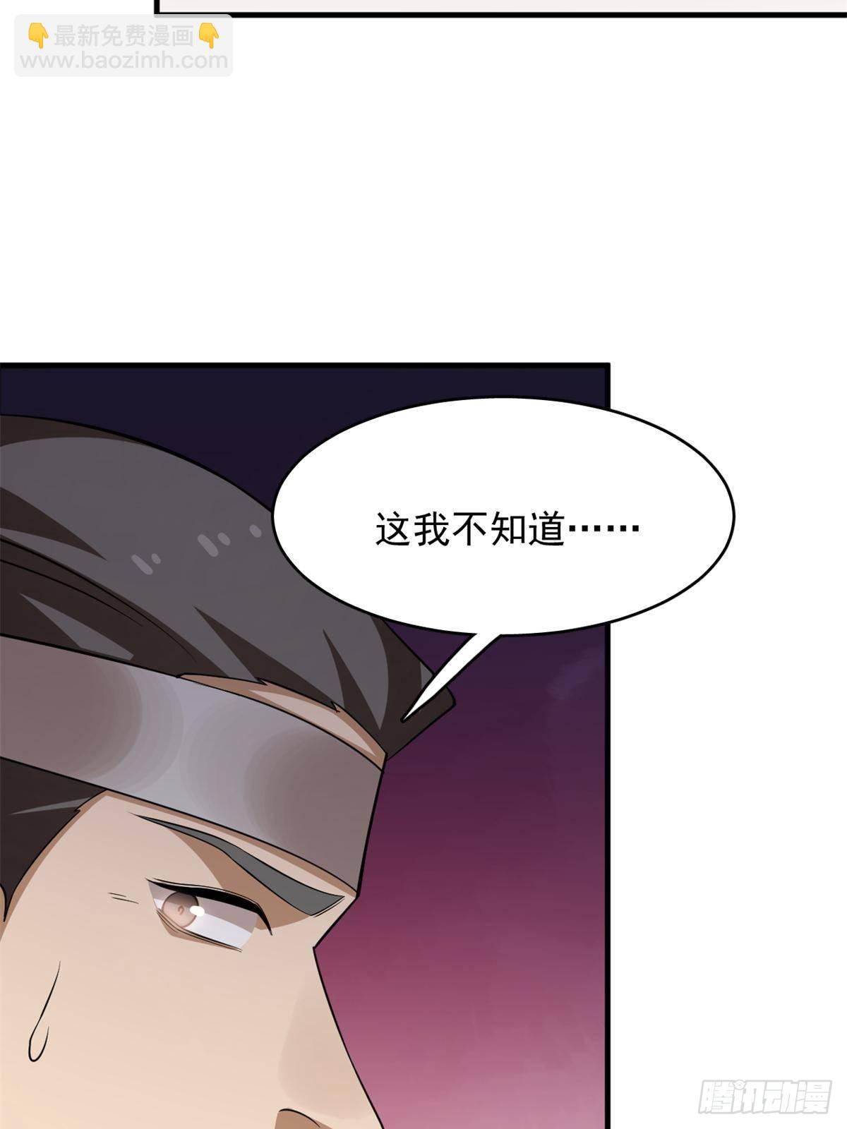 502(1/2)-第502话
