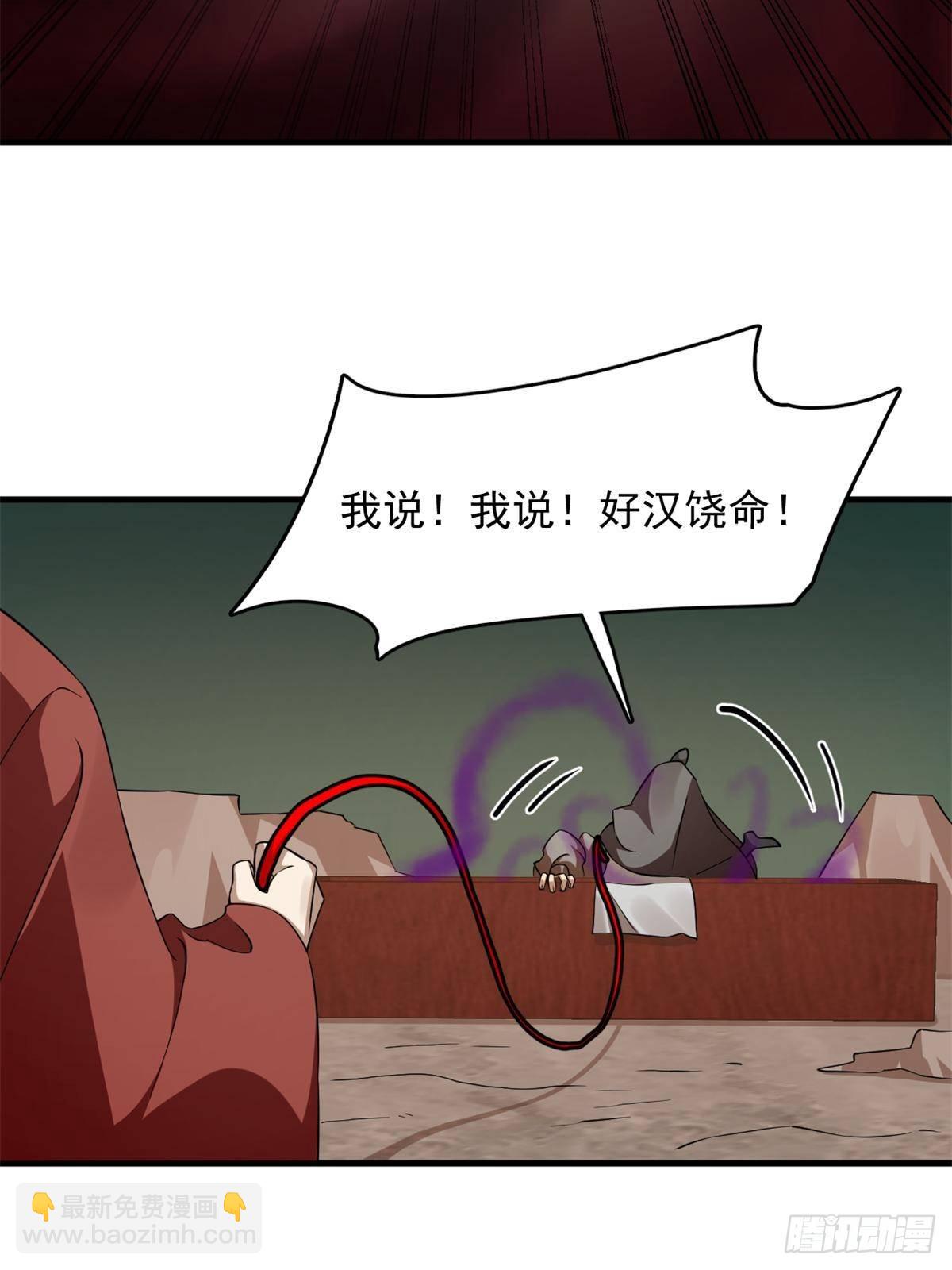 502(1/2)-第502话