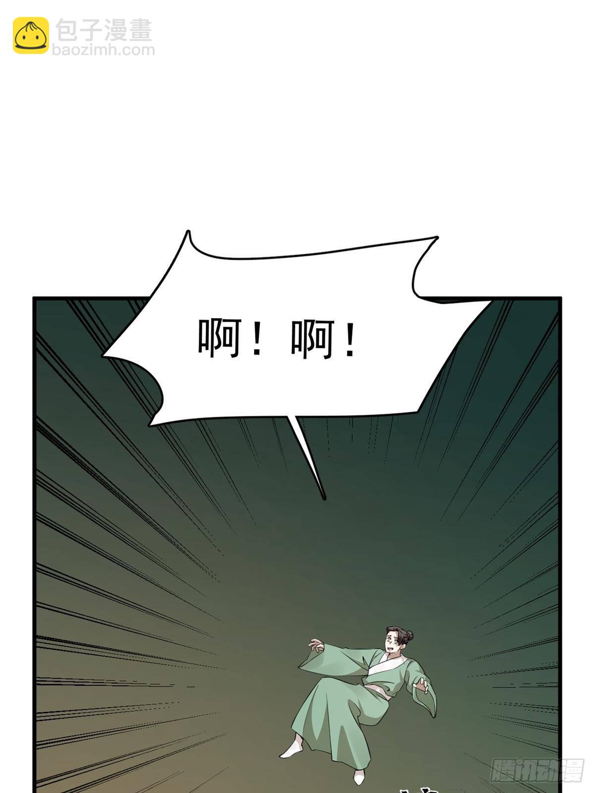 502(1/2)-第502话