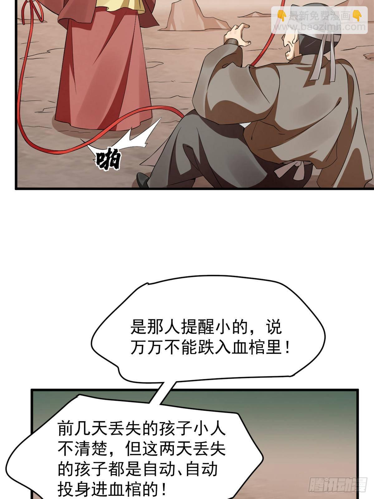 502(1/2)-第502话