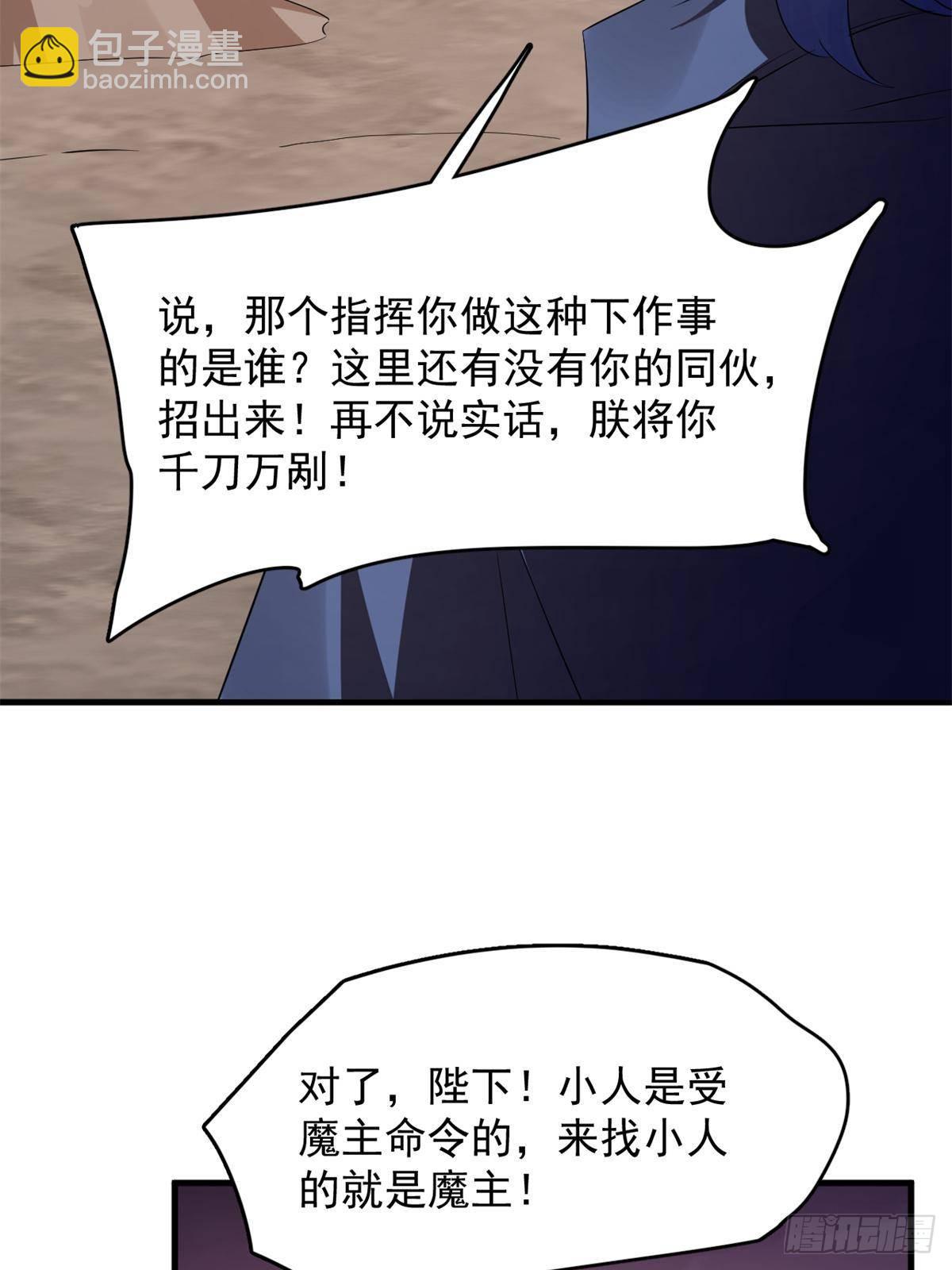502(1/2)-第502话