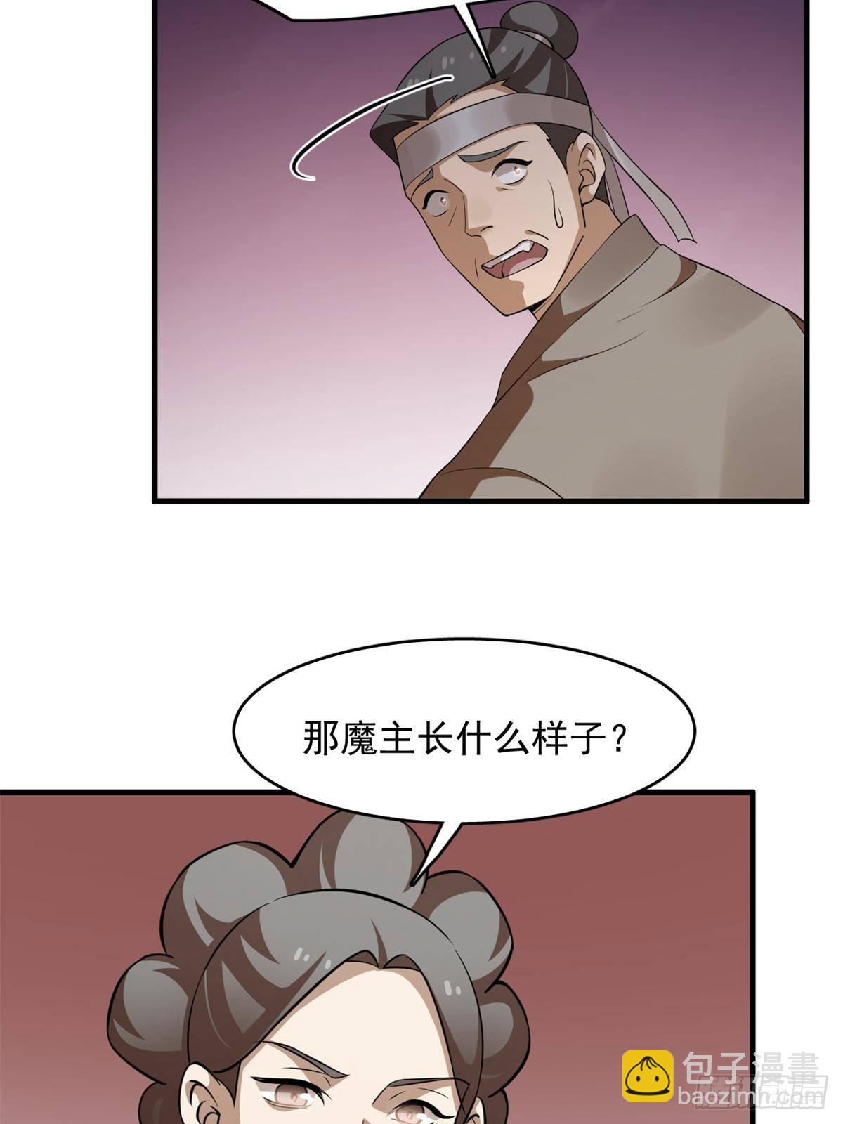 502(1/2)-第502话