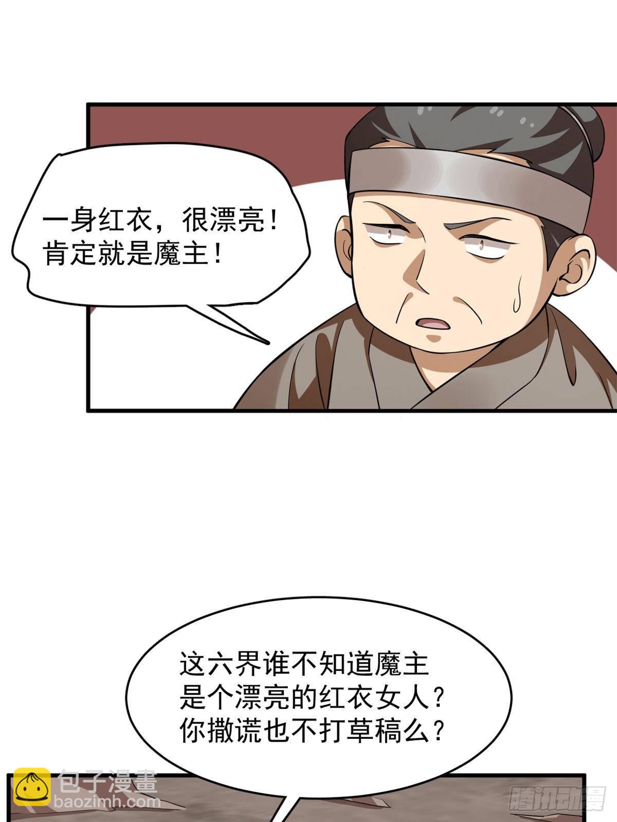 502(1/2)-第502话